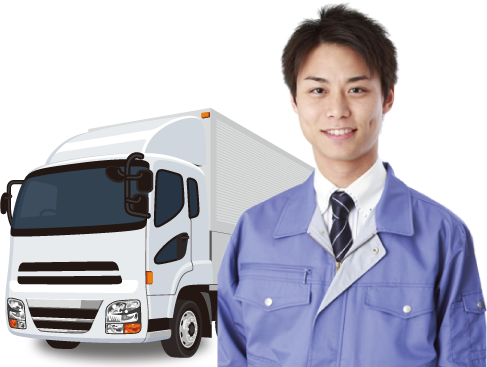 私たちは、リサイクル品の出張買取専門店です！